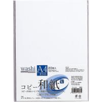 マルアイ コピー和紙A4ホワイト 20枚パック カミ-P4AW 10袋(200枚:20枚入×10)
