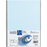 マルアイ コピー和紙A4ブルー 15枚パック カミ-P4AB 1袋(15枚入)