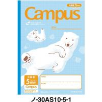 コクヨ キャンパスノート用途別アニマル5mm方眼10mmシロクマ ノ-30AS10-5-1 1冊