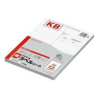コクヨ PPC用ラベルシート(共用タイプ) B5 100枚 KB-A151 1袋(100シート入)