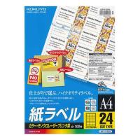 コクヨ LBP用紙ラベル(カラー＆モノクロ対応) A4 1 LBP-F194N 1袋(100枚入)
