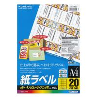 コクヨ LBP用紙ラベル(カラー＆モノクロ対応) A4 1 LBP-F193N 1袋(100枚入)