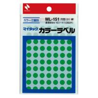 ニチバン マイタック カラーラベル 丸シール 緑 8mm ML-151N3 1袋（1056片入）