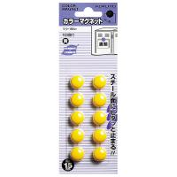 コクヨ カラーマグネット 直径15mm 黄 マク-15NY 1パック(10個入)