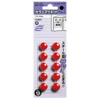 コクヨ カラーマグネット 直径15mm 赤 マク-15NR 1パック(10個入)
