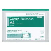 コクヨ カラーソフトクリヤーケースC(チャック付き)S型・ クケ-334G 1セット(10枚)