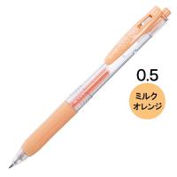 ゼブラ サラサクリップ 0.5mm ミルクオレンジ JJ15-MKOR