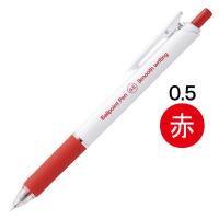ぺんてる　アスクル　なめらかインクボールペン　0.5mm　赤  オリジナル