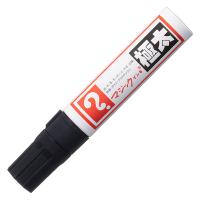 寺西化学工業 マジックインキ 極太 黒 MGD-T1 1箱（10本入）