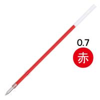 三菱鉛筆 油性ボールペン 替芯 0.7mm S7L 赤(レッド) S7L.15 10個