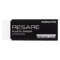 コクヨ プラスチック消しゴム＜リサーレ＞ ケシ-3N 1セット(5個)