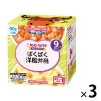 【9ヵ月頃から】キユーピーにこにこボックス ぱくぱく洋風弁当 3箱 ベビーフード　離乳食