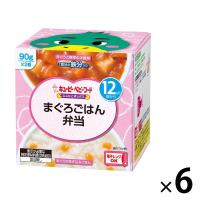 【12ヵ月頃から】キユーピーにこにこボックス まぐろごはん弁当 6箱 ベビーフード　離乳食