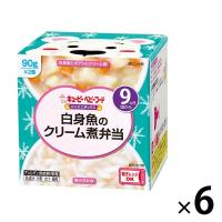 【9ヵ月頃から】キユーピーにこにこボックス 白身魚のクリーム煮弁当 6箱 ベビーフード　離乳食