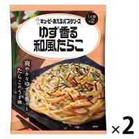 キユーピー あえるパスタソース ゆず香る和風たらこ（1人前×2）1セット（2個）