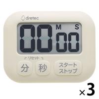 ドリテック　抗菌タイマー　ポポラ アイボリー　T-620IV　キッチンタイマー　デジタル 1セット(3個)