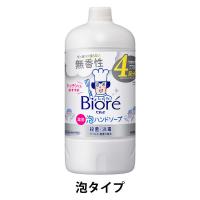 ビオレu 薬用泡ハンドソープ 詰め替え 770mL 無香性 1個 【泡タイプ】 花王