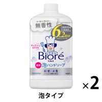 ビオレu 薬用泡ハンドソープ 詰め替え 1200mL 無香性 1セット（2個） 【泡タイプ】 花王