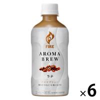 キリンビバレッジ キリン ファイア アロマブリュー ラテ 400ml 1セット（6本）