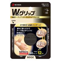 ニチバン バトルウィン Wグリップ WGP50FBG 2個