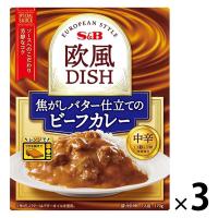 エスビー食品 欧風DISH 焦がしバター仕立てのビーフカレー 中辛 1人前・170g 1セット（3個）レンジ対応