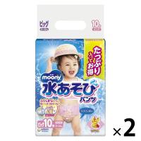ムーニー おむつ 水あそびパンツ ピンク ビッグ（12〜22kg）1セット（10枚×2パック）ユニ・チャーム
