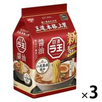 【セール】インスタントラーメン 日清ラ王 醤油 3食パック 1セット（9食：3食入×3袋） 日清食品