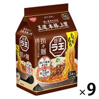 日清食品 日清ラ王 担々麺 3食パック 1セット（1袋(3食入)×9） インスタントラーメン 袋麺