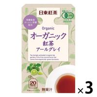 日東紅茶 オーガニック紅茶 アールグレイティーバッグ 　1セット（1個（20バッグ入）×3）