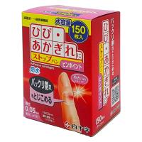 LOHACO - 白十字 FCストップバン ピンポイント 150枚入り 42613 1個