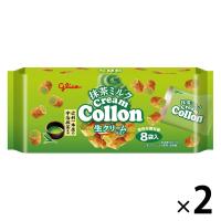 【ごっつんこ】 LOHACO - 抹茶ミルクコロン8袋入 1セット（1個×2） 江崎グリコ