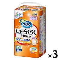花王 リリーフ　パンツタイプ　上げ下げらくらくうす型パンツ　3回分　ＬーＬＬ　1箱（20枚入×3パック）