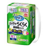 花王 リリーフ　パンツタイプ　上げ下げらくらく長時間パンツ　5回分　ＭーＬ　1箱（16枚入×4パック）