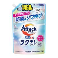 LOHACO - アタック抗菌EX ラク干しプラス 詰め替え 超特大 1460g 1個