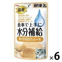 健康缶 水分補給まぐろムース 40g 1セット（1袋×6）国産 キャットフード 猫用 ウェット パウチ