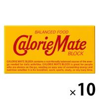 カロリーメイトブロック チョコレート味2本入 　10箱　大塚製薬