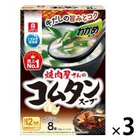 理研ビタミン リケン わかめスープ ファミリーパック 焼肉屋さんのコムタンスープ 8袋入 1セット（1個×3）