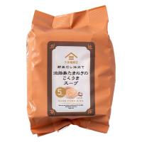 サンクゼール 久世福商店 野菜だし仕立て 淡路島たまねぎのこくうまスープ 1袋（5食入）