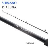 釣り 釣り竿 シマノ ロッド 2023 スピニングロッド ヒラメ 青物 ディアルーナ SHIMANO DIALUNA S100ML | H43