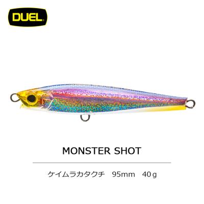 FLAPEN、モンスターショット、などなど DUEL（デュエル） ハードコア モンスターショット S 140 100g ヨーヅリ