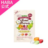 HABA ハーバー公式　スウィートマービー フルーツミックスキャンディ お徳用(低カロリーキャンディ)(無果汁) 360g | HABAハーバー公式Yahoo!店