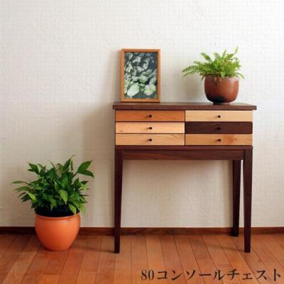 コンソールテーブル（木材種類：ウォルナット）｜テーブル｜家具