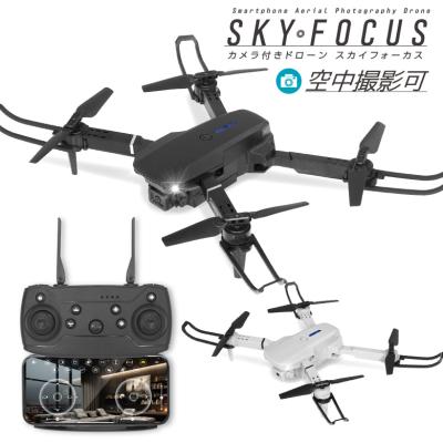 カメラ付きドローン（色：ブルー系）のおすすめ人気商品一覧 通販