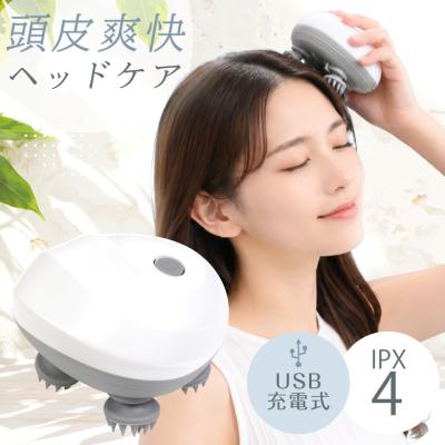 ヘッドマッサージャー ヘルメット型の商品一覧 通販 - Yahoo!ショッピング