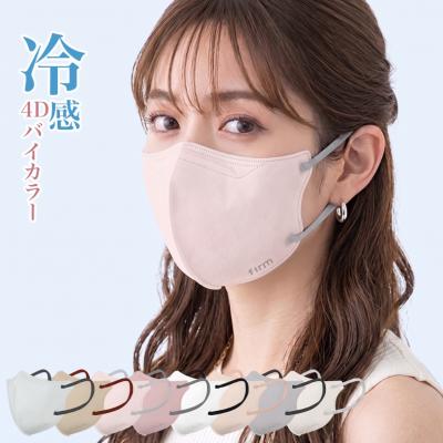 ♡限定 マスク 装飾マスク 豪華 パープル ピンク ビジュー パール