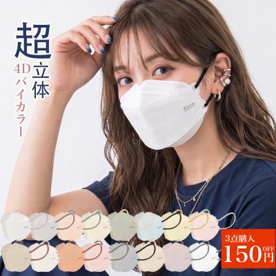 ハチイロストア - 日用品｜Yahoo!ショッピング