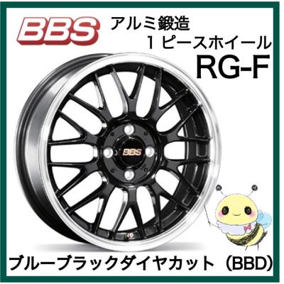 bbs rg-f 15インチのおすすめ人気商品一覧 通販 - Yahoo