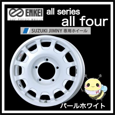 ジムニー エンケイアルミホイール(自動車用タイヤ、ホイール ジムニー エンケイアルミホイール(自動車用タイヤ、ホイール