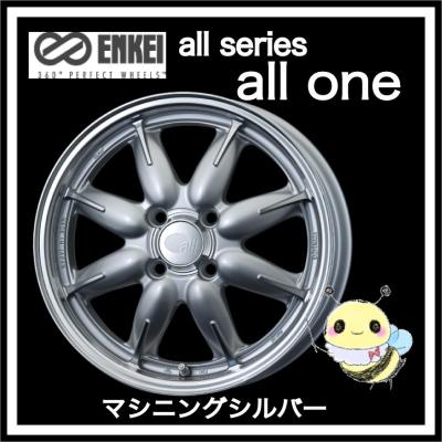 エンケイ ホイール 14インチのおすすめ人気商品一覧 通販 - Yahoo