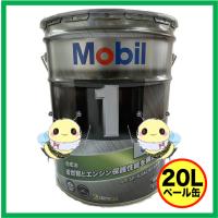 在庫あります【Mobil 1/モービル1】●5W-30 ●API/SP ●ILSAC/GF-6A ●ACEA:A5/B5 ●20Lペール缶　●合成油　Mobil モービルワン モービル | はちっこ・ブーブー